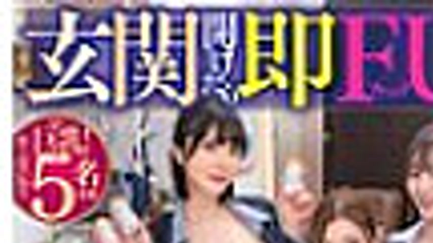 sextop1 — OFSD-033 As soon as you open the door, you’ll be fucke — khung hình 1