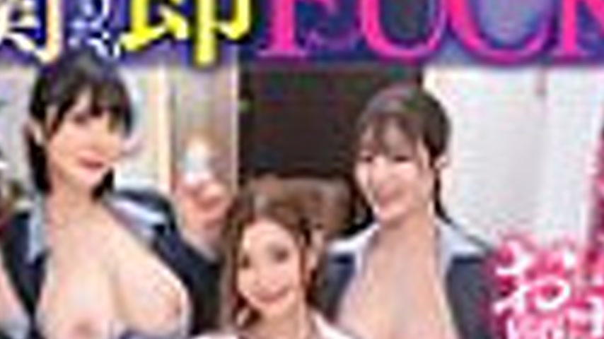sextop1 — OFSD-033 As soon as you open the door, you’ll be fucke — khung hình 4