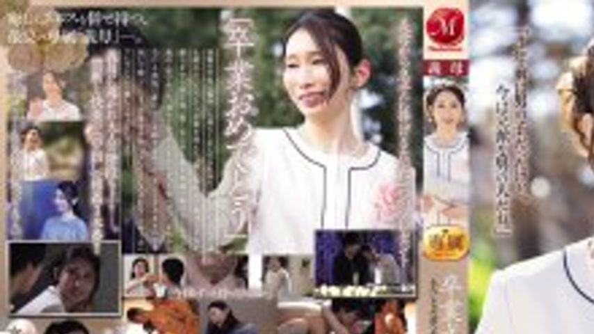 sextop1 — JUR-429 After the graduation ceremony… A gift from you — khung hình 1
