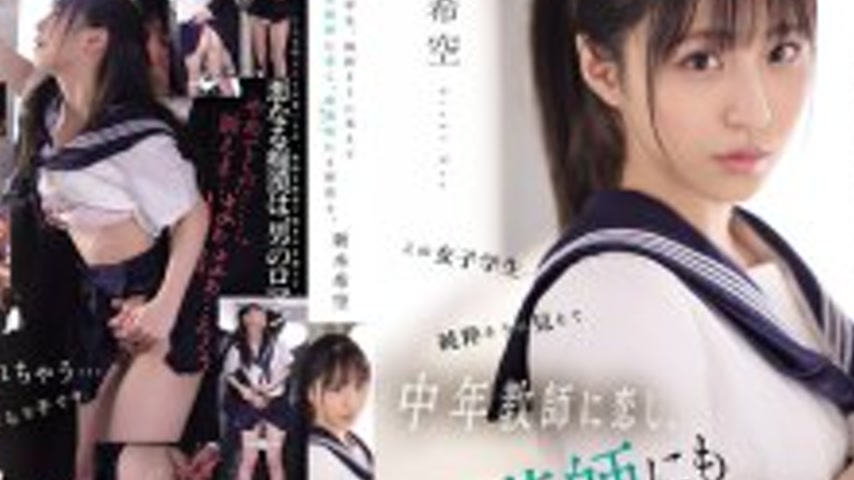 sextop1 — SONE-864 This female student, seemingly innocent, falls in l — khung hình 4