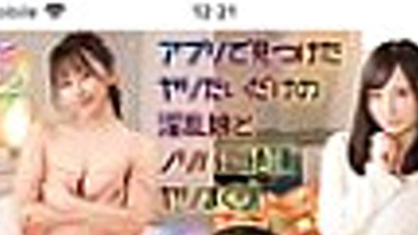sextop1 — MBMP-116 Matching Goo with a girl who just wants to have sex — khung hình 2