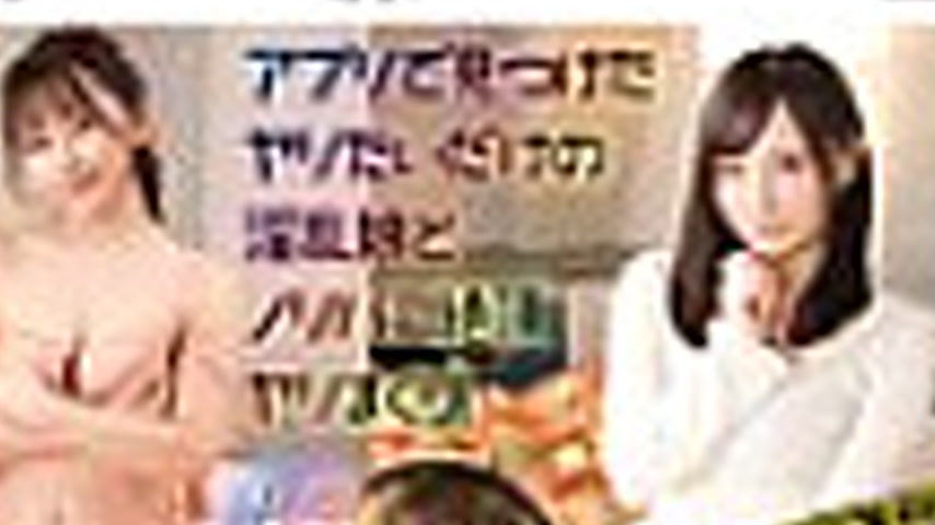 sextop1 — MBMP-116 Matching Goo with a girl who just wants to have sex — khung hình 4