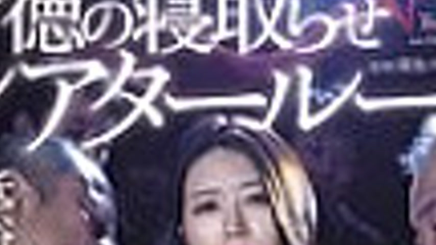 sextop1 — JUR-438 Immoral Cuckold Theater Room: A faithful wife defile — khung hình 2