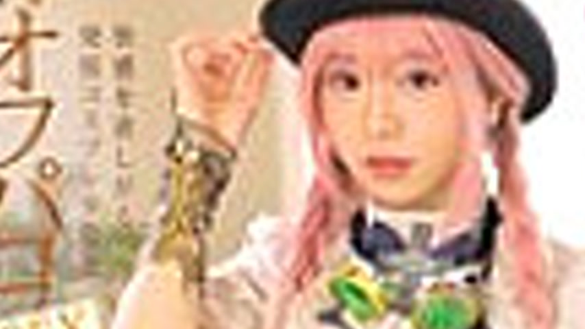 sextop1 — MUKC-101 Steampunk Cosplayer Akana Ito 5 Fully Clothed Off-P — khung hình 3