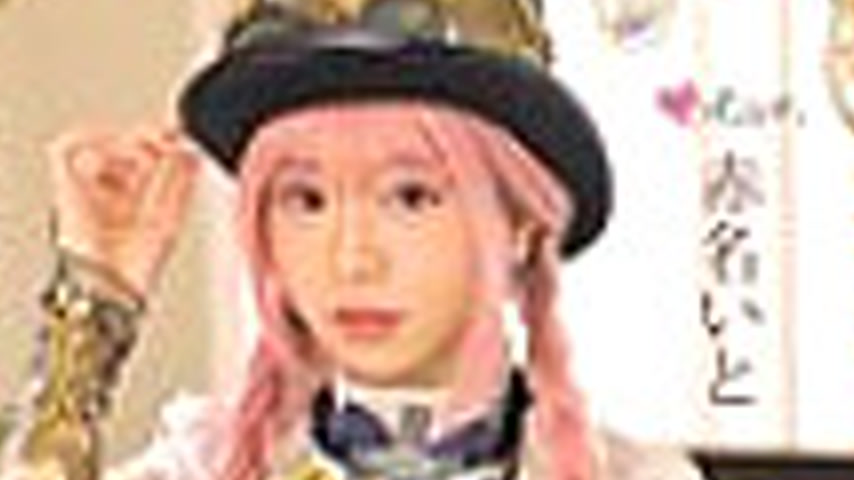 sextop1 — MUKC-101 Steampunk Cosplayer Akana Ito 5 Fully Clothed Off-P — khung hình 4