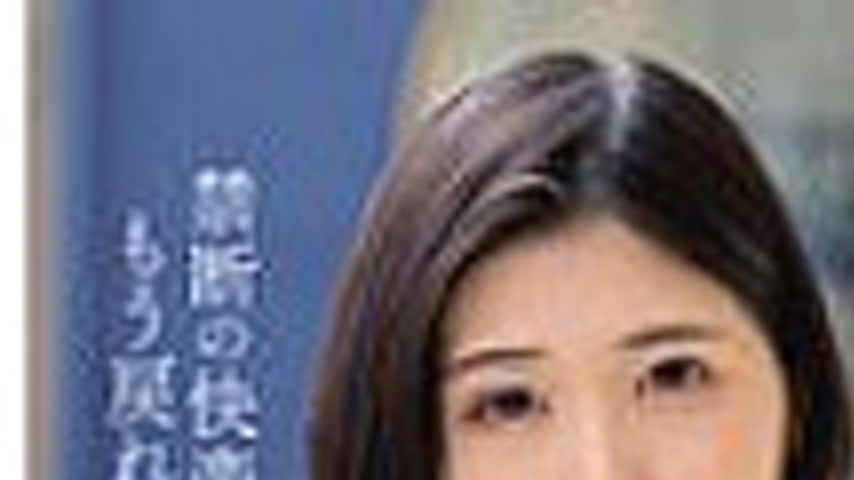 sextop1 — ARSO-25197 Mai Wife ~Celebrity Club 197 — khung hình 1