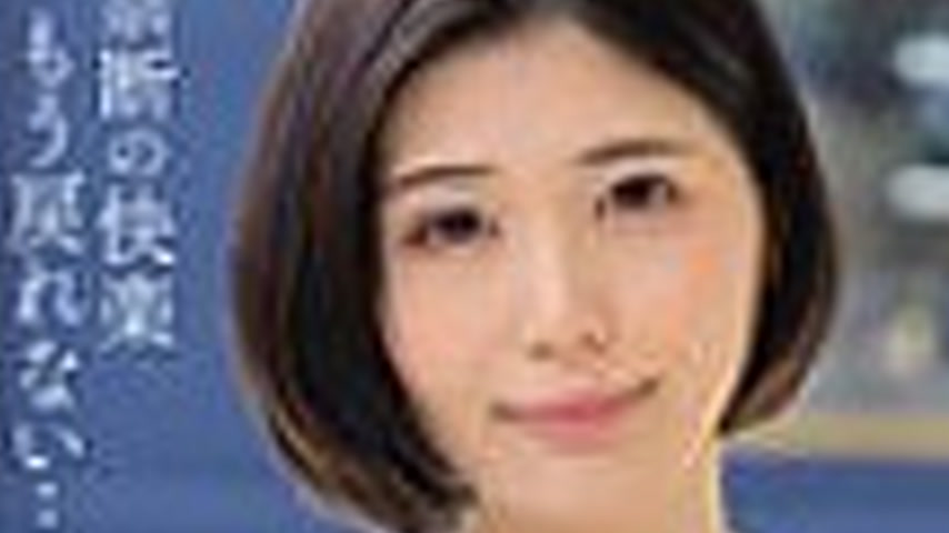 sextop1 — ARSO-25197 Mai Wife ~Celebrity Club 197 — khung hình 3