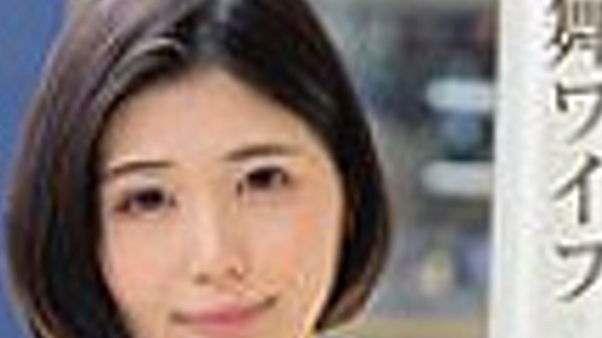 sextop1 — ARSO-25197 Mai Wife ~Celebrity Club 197 — khung hình 4