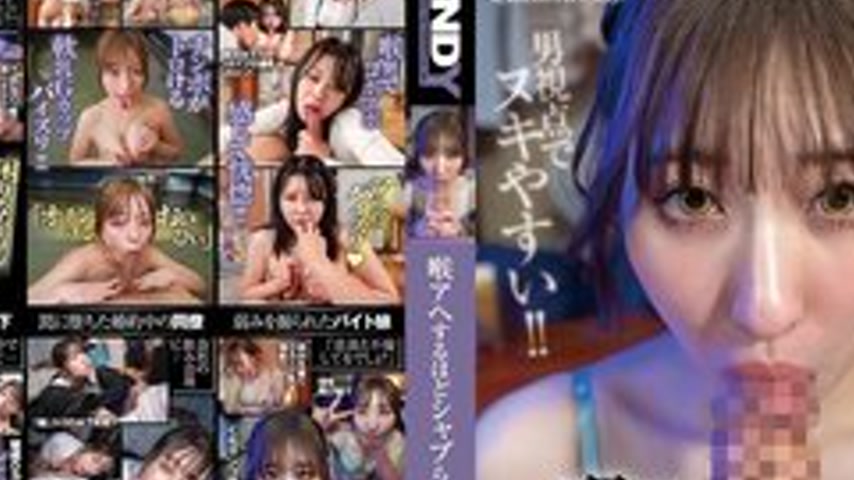 sextop1 — [UNCENSORED-LEAK] DANDY-999 A Throat-Clenching Blowjob With  — khung hình 2
