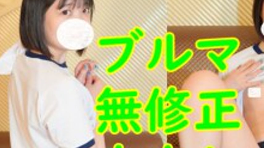 sextop1 — FC2-PPV-4744003 Part 3, Eri-chan (exposed), breasts, 143 cm. — khung hình 3
