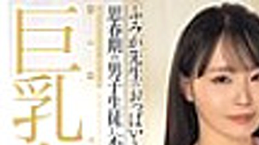 sextop1 — PPPE-359 The Temptation of Busty Female Teacher Fumika Nakay — khung hình 1