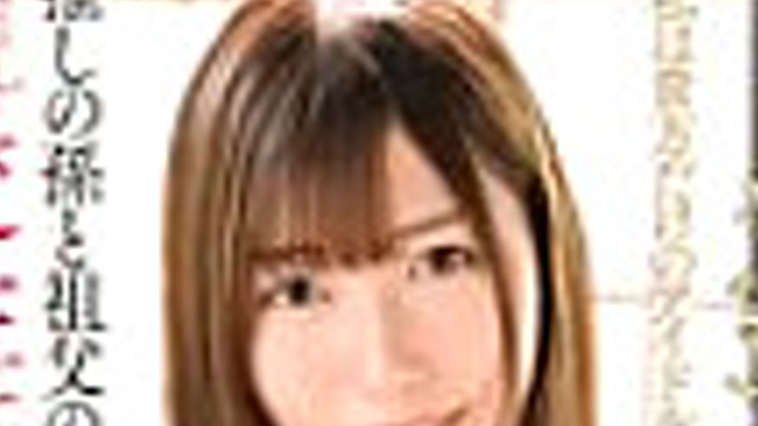sextop1 — [UNCENSORED-LEAK] GVH-769-UNCENSORED-LEAK — khung hình 2