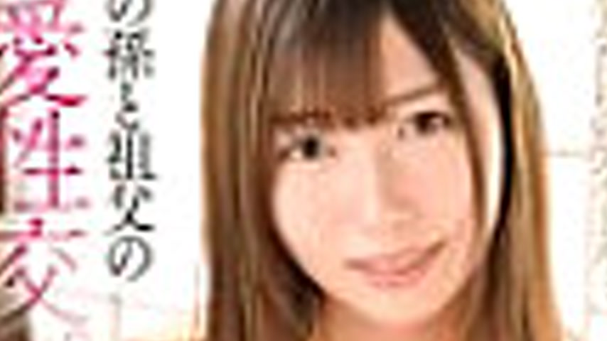 sextop1 — [UNCENSORED-LEAK] GVH-769-UNCENSORED-LEAK — khung hình 3