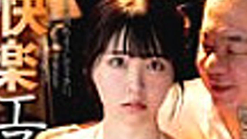 sextop1 — NACT-002 Pleasure Salon Room: I Learned Pleasure from the Cr — khung hình 2