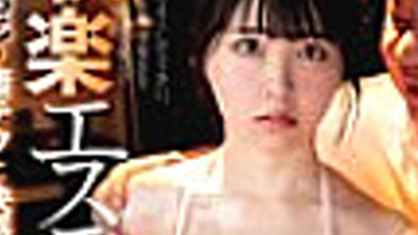 sextop1 — NACT-002 Pleasure Salon Room: I Learned Pleasure from the Cr — khung hình 3