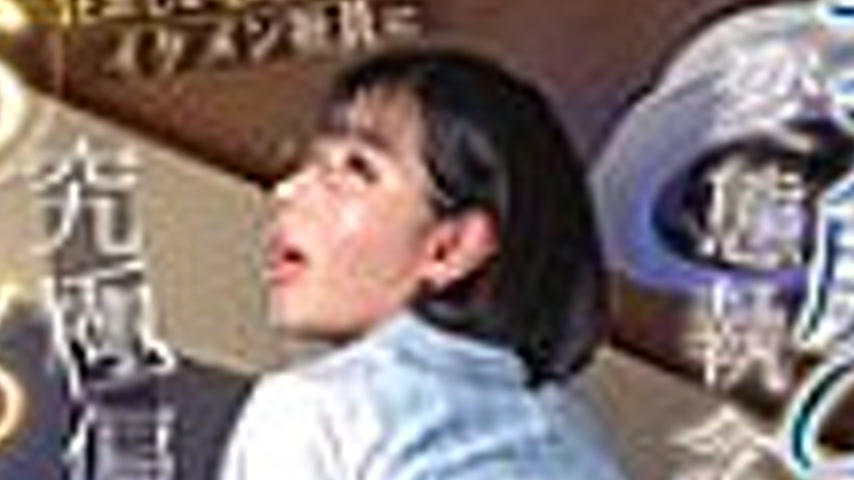 sextop1 — SVERS-004 Those yellow urine drops are love letters… T — khung hình 2