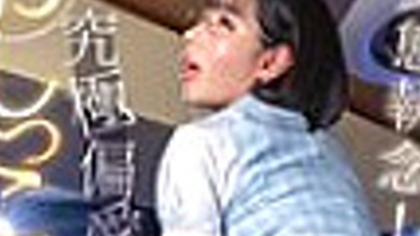 sextop1 — SVERS-004 Those yellow urine drops are love letters… T — khung hình 3