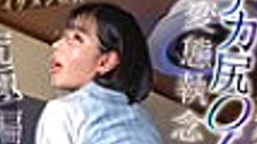 sextop1 — SVERS-004 Those yellow urine drops are love letters… T — khung hình 4