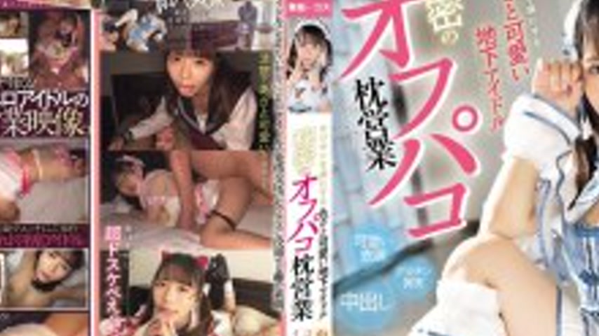 sextop1 — [UNCENSORED-LEAK] MUKC-107-UNCENSORED-LEAK — khung hình 2