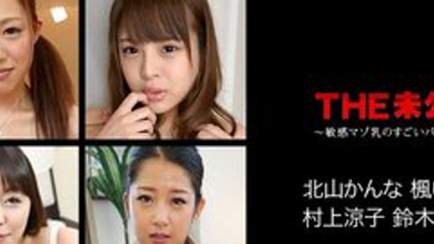 sextop1 — CARIBBEANCOM-120617-551 The Unreleased ~ Amazing Titty Fuck  — khung hình 2