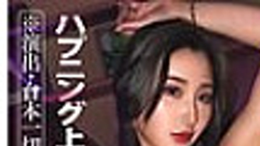 sextop1 — BLK-658 ※No direction or script! Happenings are fine! H-cup — khung hình 1