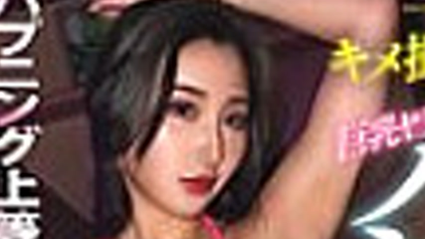 sextop1 — BLK-658 ※No direction or script! Happenings are fine! H-cup — khung hình 2