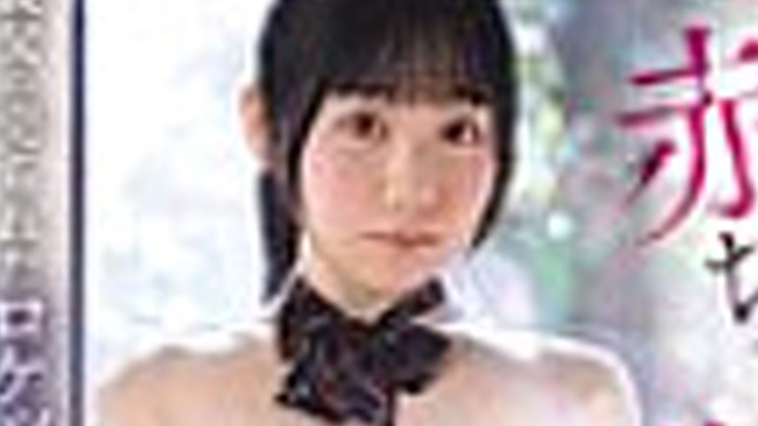 sextop1 — [UNCENSORED-LEAK] EBWH-251 Her body looks like it could make — khung hình 2