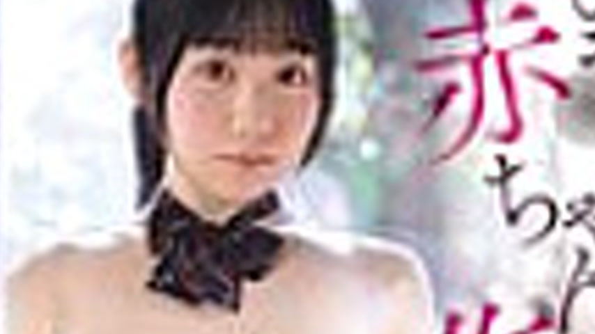 sextop1 — [UNCENSORED-LEAK] EBWH-251 Her body looks like it could make — khung hình 4