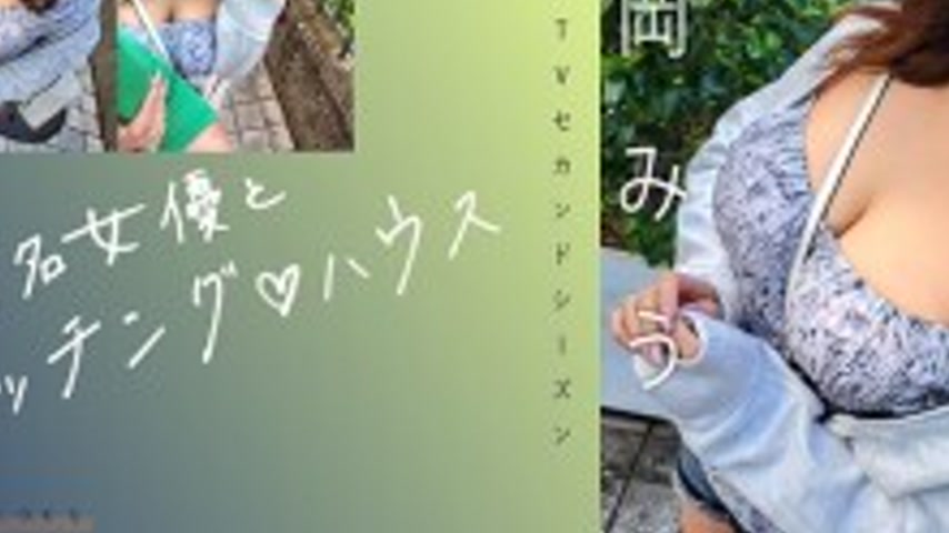 sextop1 — MAG-069 “Matching with a famous actress♪ House Arioka — khung hình 3