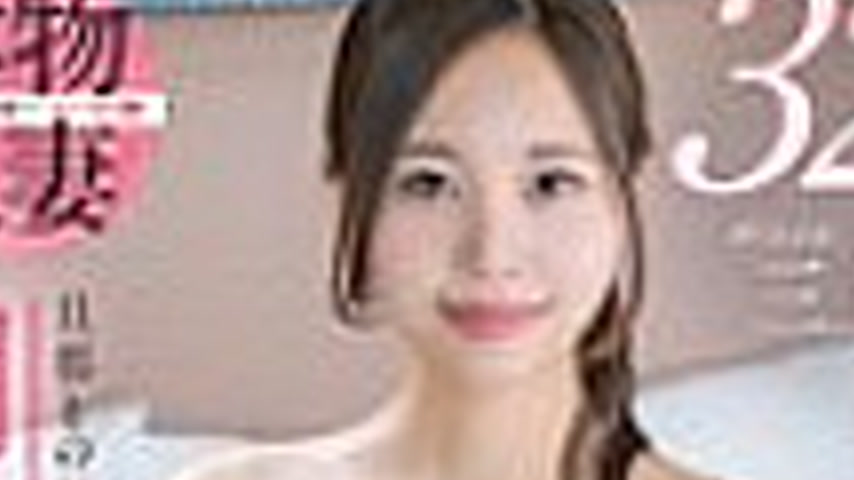 sextop1 — SDNM-524 F-cup young wife financial planner Mikami Saki work — khung hình 2