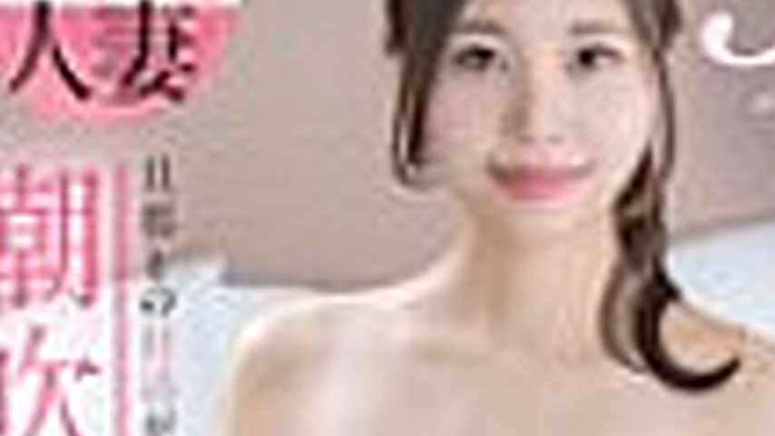 sextop1 — SDNM-524 F-cup young wife financial planner Mikami Saki work — khung hình 3