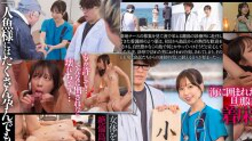 sextop1 — START-401 A nurse assigned to a depopulated village is impre — khung hình 1