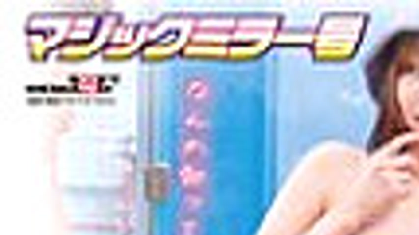 sextop1 — SDMM-207 Magic Mirror Van: Steam and desire intersect… — khung hình 1