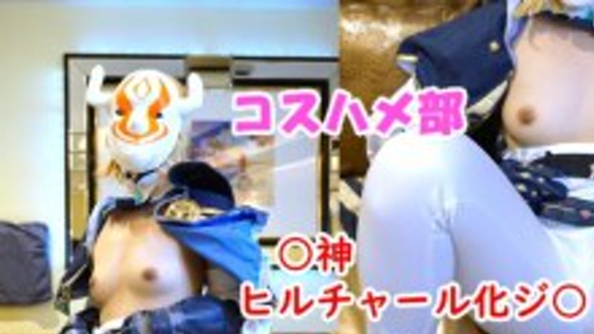 sextop1 — FC2-PPV-4745565 [Uncensored] [Erotic Doujinshi Material Dirt — khung hình 1
