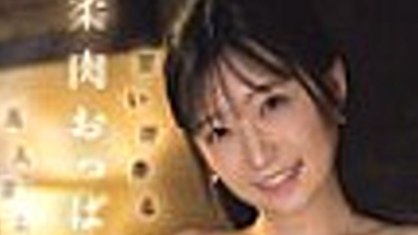 sextop1 — EBWH-247 On a scorching hot night, I shared a room with my b — khung hình 2
