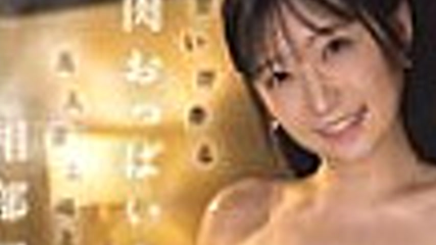 sextop1 — EBWH-247 On a scorching hot night, I shared a room with my b — khung hình 3