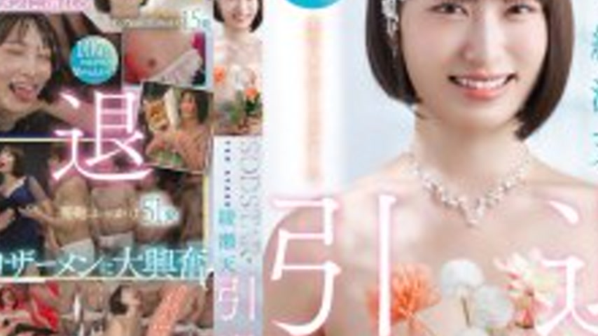 sextop1 — START-400 SODSTAR Ayase Ten Retirement Celebration 107 Semen — khung hình 4