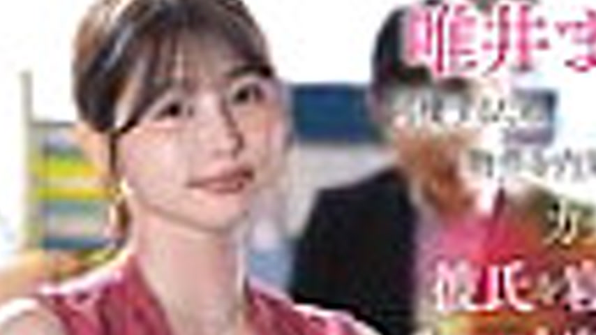 sextop1 — START-393 A lewd, big-assed real estate lady cheats on a cou — khung hình 2