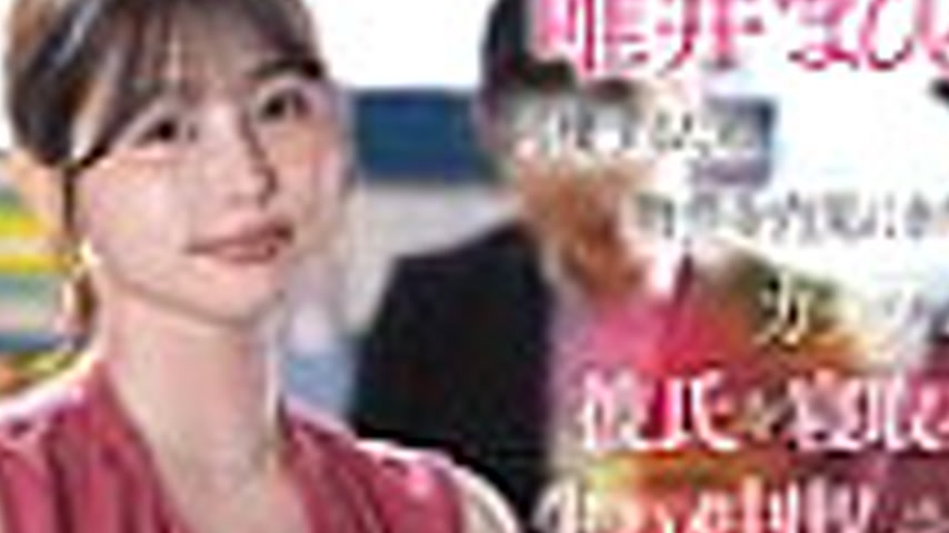 sextop1 — START-393 A lewd, big-assed real estate lady cheats on a cou — khung hình 4