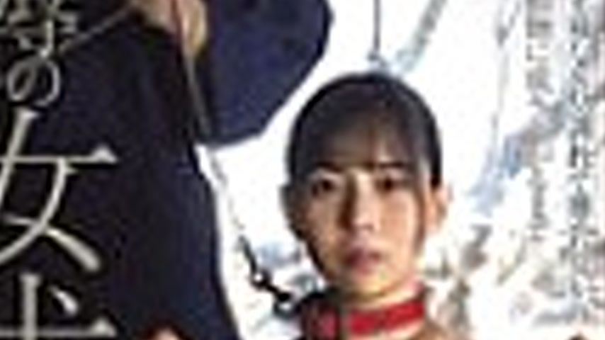 sextop1 — FPRE-195 A cunning SM trainer turns a busty woman into an an — khung hình 3