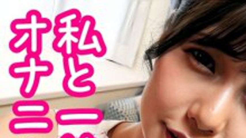 sextop1 — PMFT-251 Masturbate with me Natsu Shibuya Natsu — khung hình 1