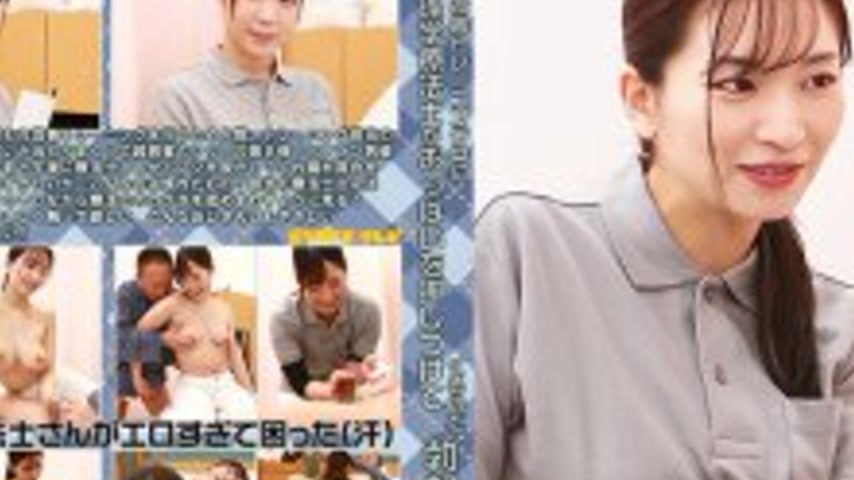 sextop1 — PARATHD-4260 During my urinary incontinence training, the be — khung hình 2
