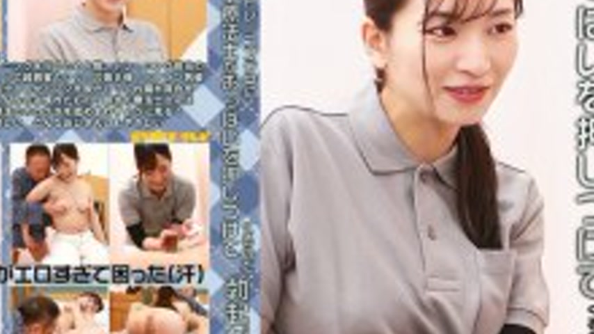 sextop1 — PARATHD-4260 During my urinary incontinence training, the be — khung hình 4