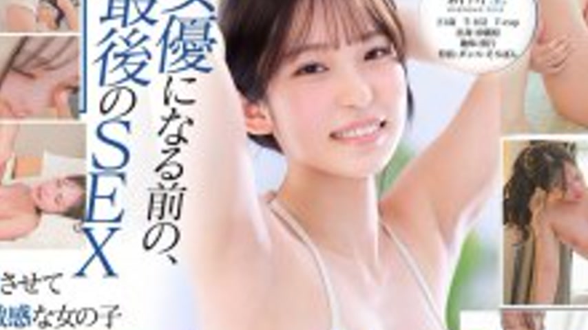 sextop1 — STZY-018 First Shoot! Secret SEX Video Before AV Debut: Okin — khung hình 2