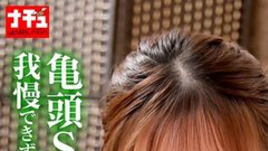 sextop1 — [UNCENSORED-LEAK] NHDTC-10802 Married Woman At Men’s B — khung hình 1