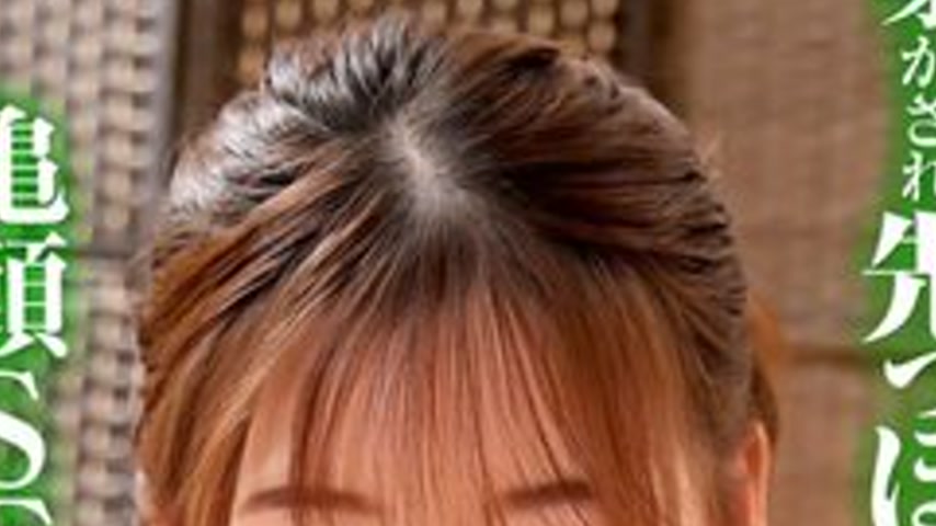 sextop1 — [UNCENSORED-LEAK] NHDTC-10802 Married Woman At Men’s B — khung hình 2