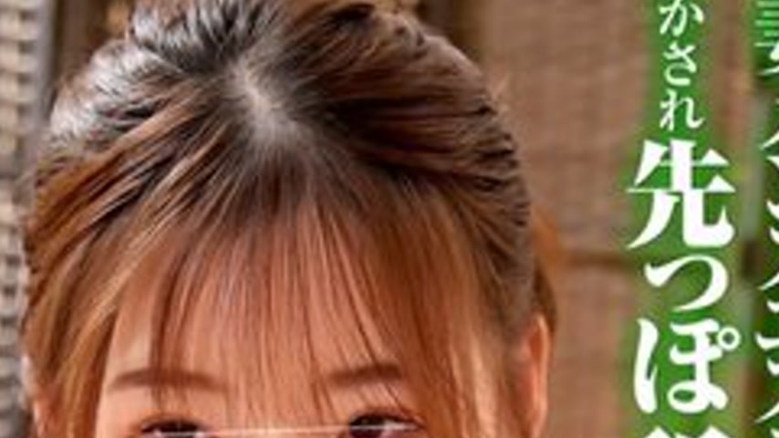 sextop1 — [UNCENSORED-LEAK] NHDTC-10802 Married Woman At Men’s B — khung hình 4