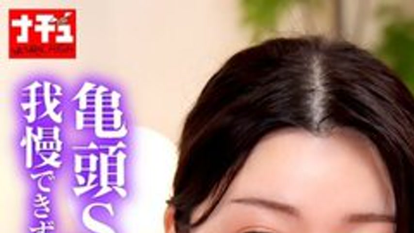 sextop1 — [UNCENSORED-LEAK] NHDTC-10803 Married Woman At Men’s B — khung hình 1