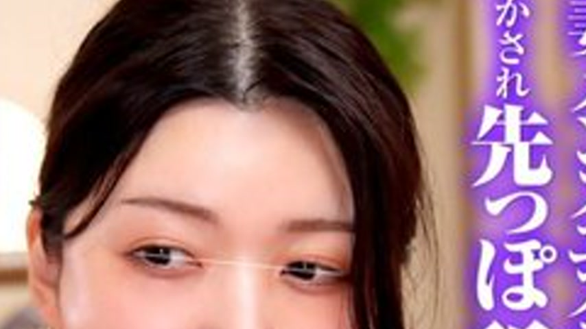sextop1 — [UNCENSORED-LEAK] NHDTC-10803 Married Woman At Men’s B — khung hình 4
