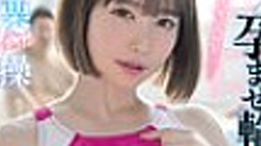 sextop1 — HMN-731 Competitive Swimsuit Impregnation Gangbang NTR My Ad — khung hình 3